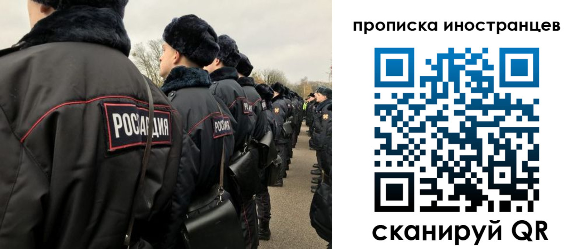 прописка для работы в Приморско-Ахтарске