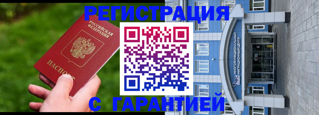 регистрация для школы в Приморско-Ахтарске